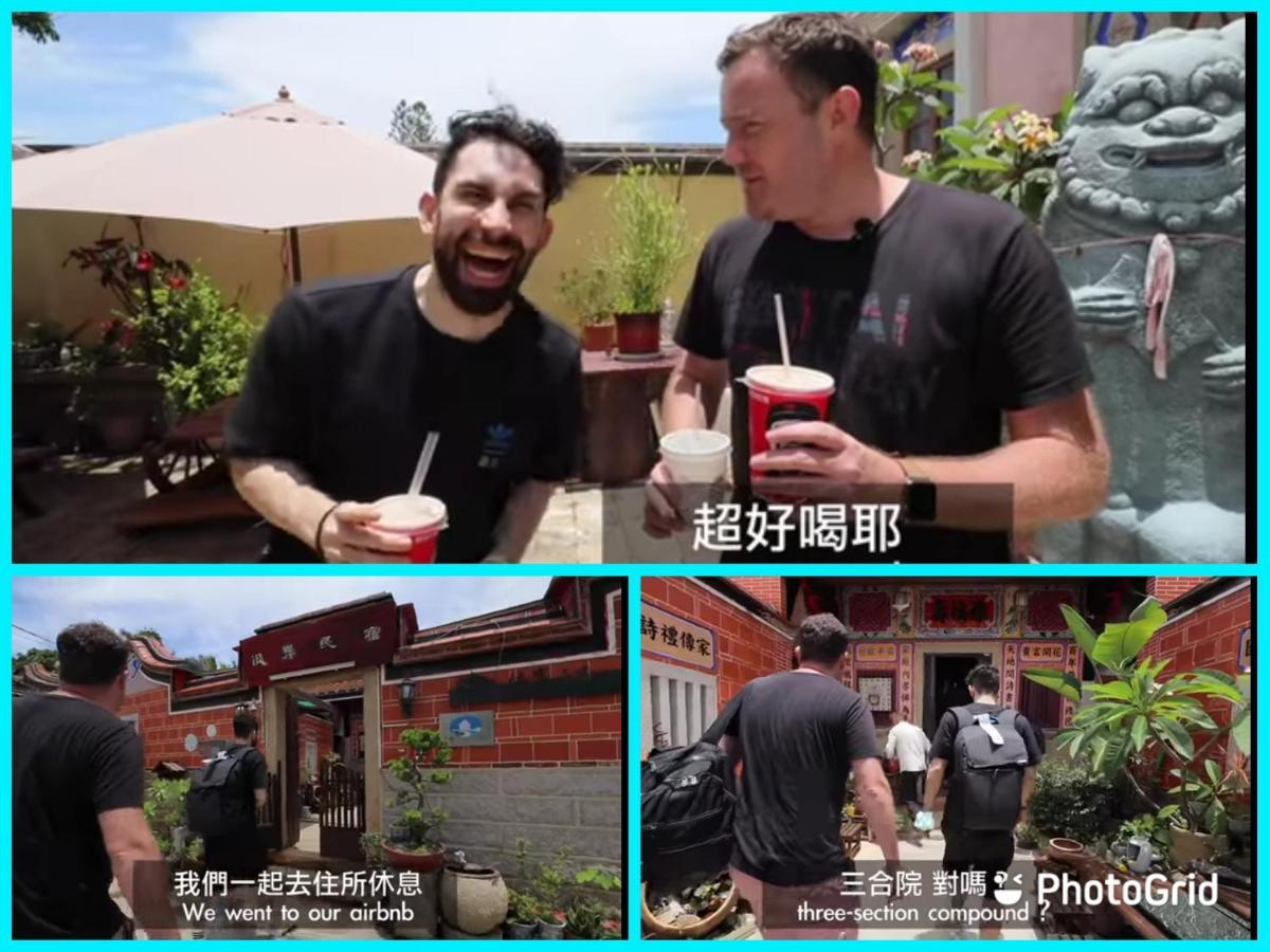 Jinning 彼岸古厝民宿-包棟優先--Biiann B&B מראה חיצוני תמונה