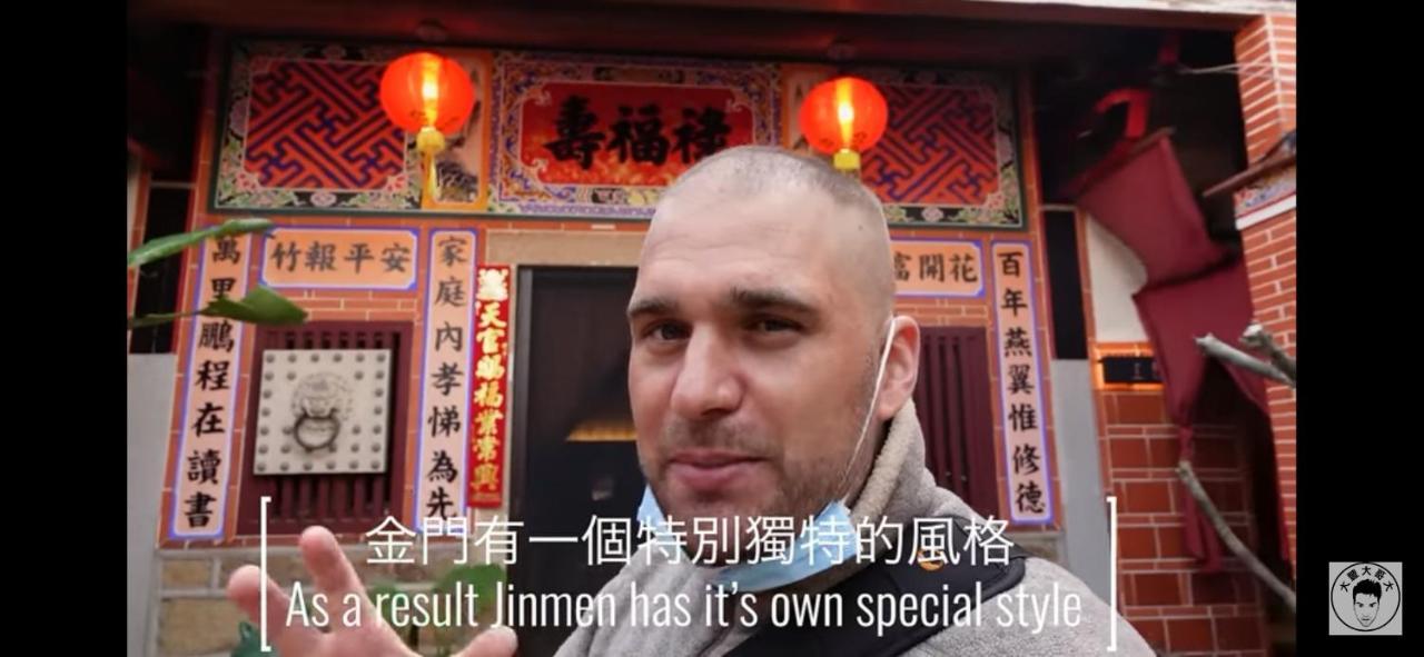 Jinning 彼岸古厝民宿-包棟優先--Biiann B&B מראה חיצוני תמונה