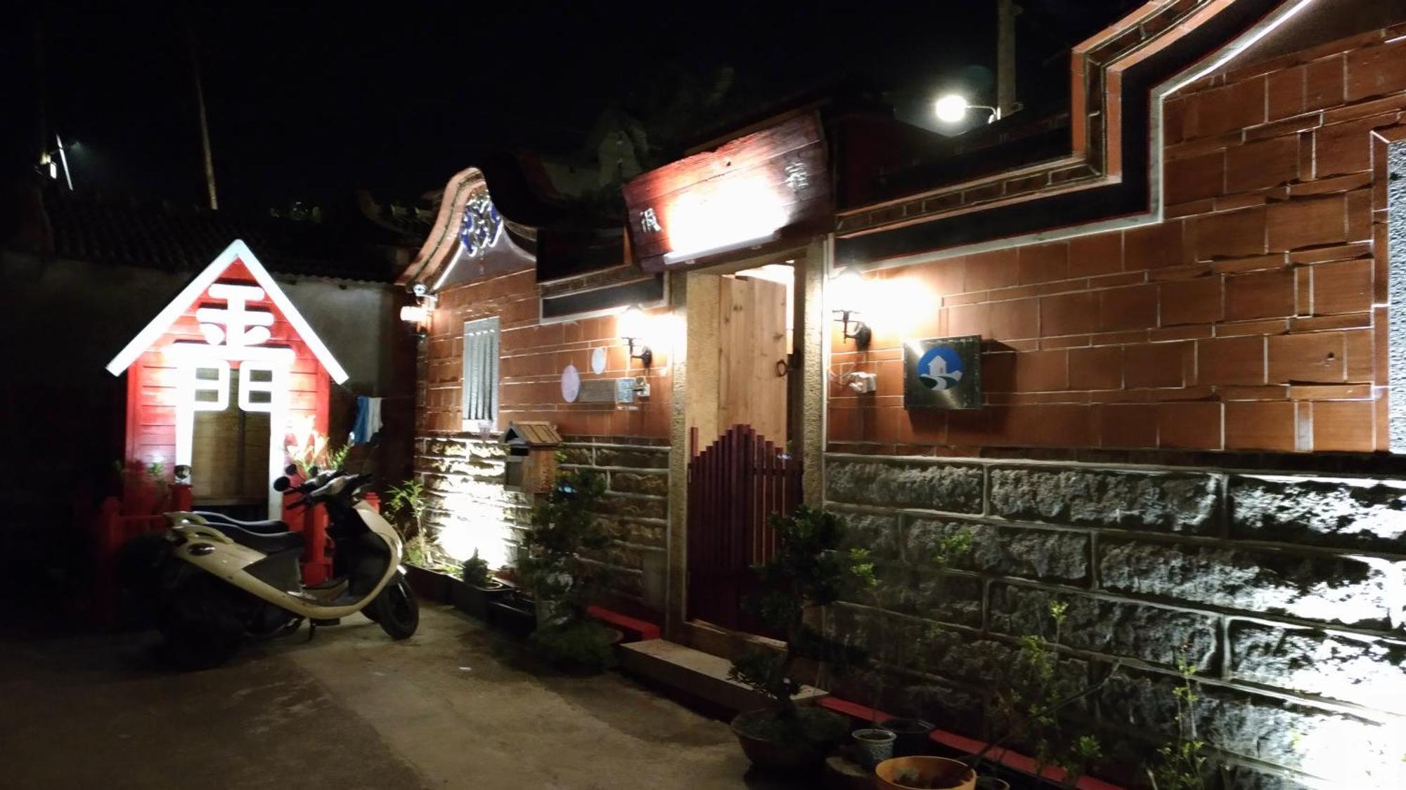 Jinning 彼岸古厝民宿-包棟優先--Biiann B&B מראה חיצוני תמונה