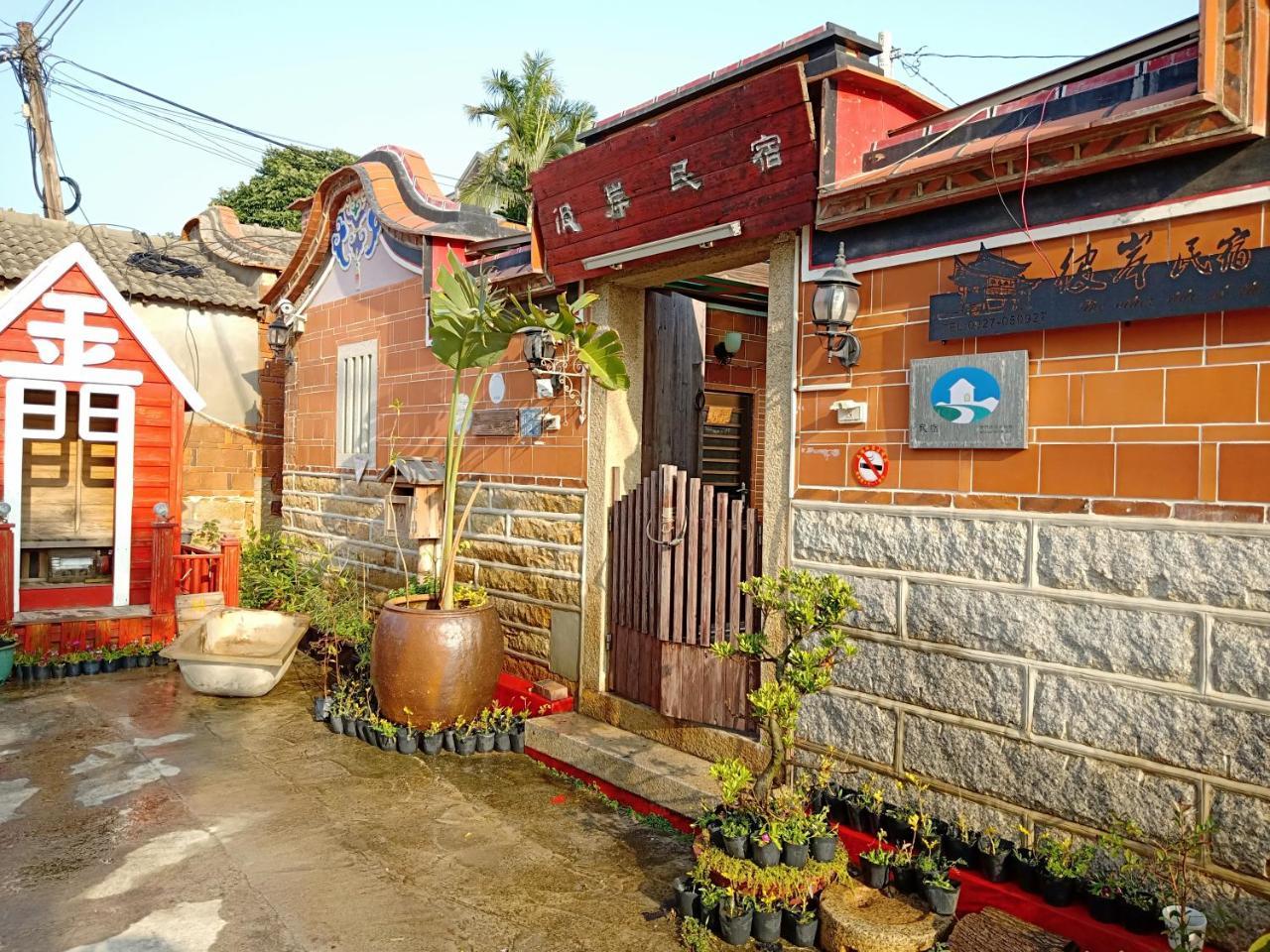 Jinning 彼岸古厝民宿-包棟優先--Biiann B&B מראה חיצוני תמונה